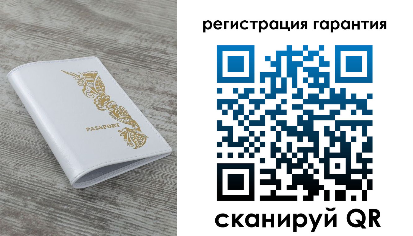 временная регистрация 2025 в Бердске